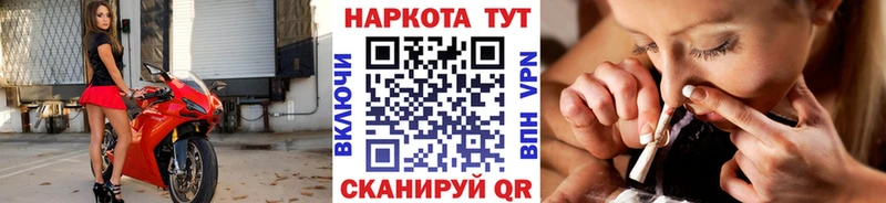 Названия наркотиков Новоалександровск Кокаин  APVP  МАРИХУАНА  Мефедрон 