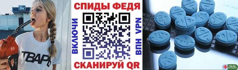 Амфетамин Розовый  Новоалександровск 