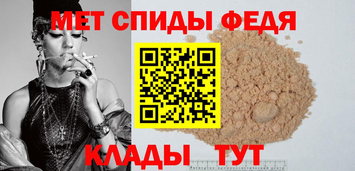 сайты даркнета клад  АМФЕТАМИН 98%  АМФ  Вход с VPN  Новоалександровск 