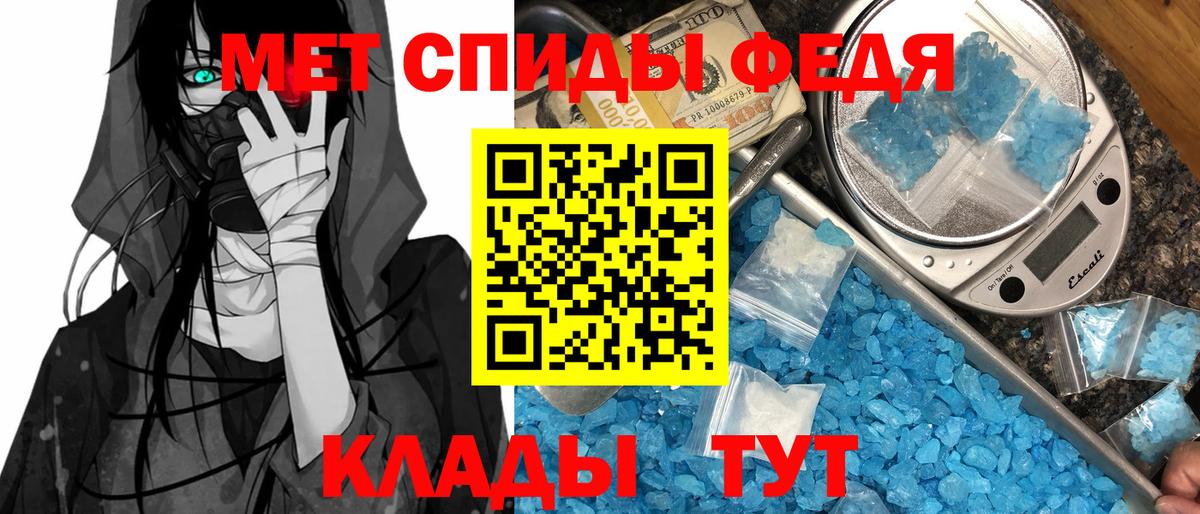 АМФЕТАМИН 98% Новоалександровск