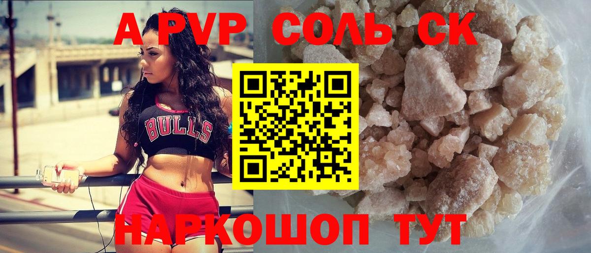Новоалександровск  Альфа ПВП СК КРИС  Alfa_PVP VHQ  Вход с VPN 
