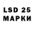 LSD-25 экстази кислота Z utq