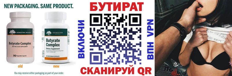 kraken ТОР  Новоалександровск  БУТИРАТ буратино 