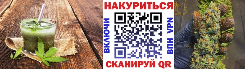 Печенье с ТГК конопля  Новоалександровск 