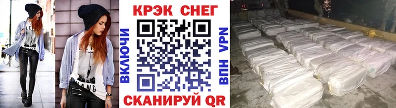 КОКАИН VHQ  как найти   Новоалександровск 