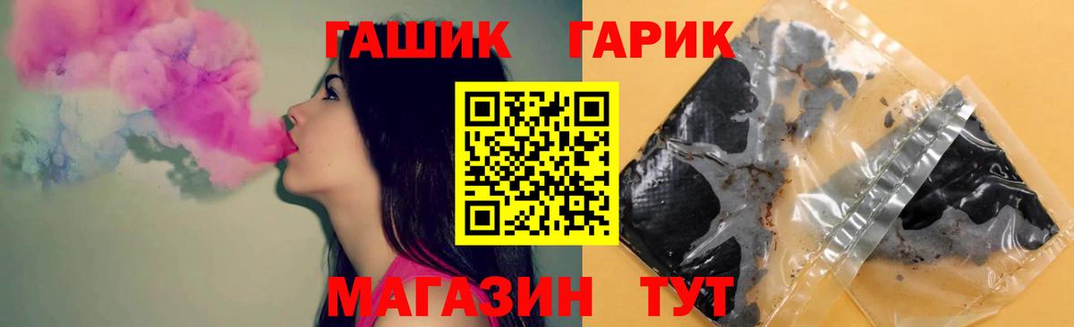 Гашиш Изолятор Новоалександровск