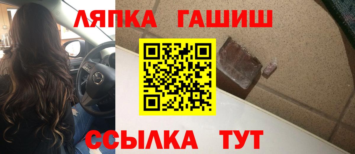 ГАШ индика сатива  где продают наркотики  ГАШ  Новоалександровск  Вход с VPN  Гашиш 40% ТГК 