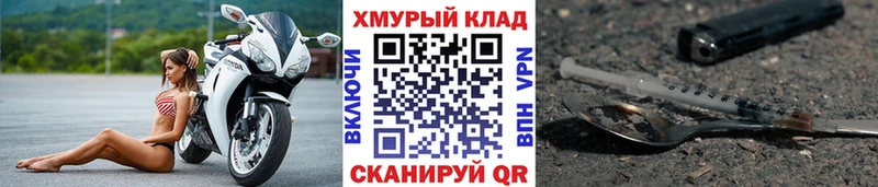ГЕРОИН герыч  MEGA ССЫЛКА  Новоалександровск 