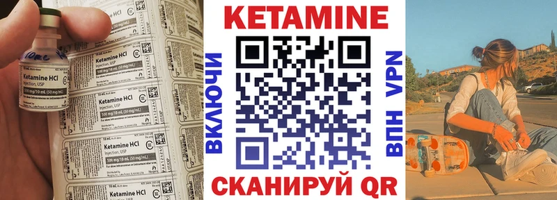 мега онион  Новоалександровск  Кетамин ketamine 