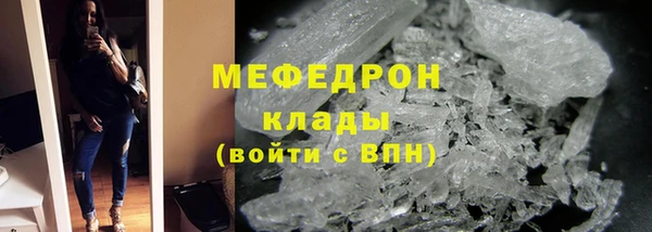 прущий лед Абинск