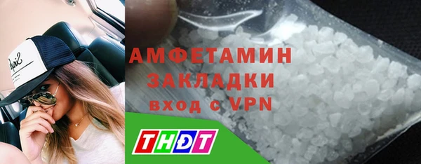 меф VHQ Алзамай