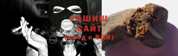 ГАЛЛЮЦИНОГЕННЫЕ ГРИБЫ Алексеевка