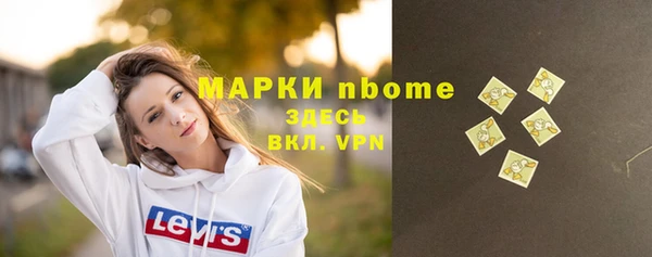 ГАЛЛЮЦИНОГЕННЫЕ ГРИБЫ Алексеевка