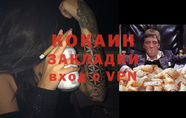 меф VHQ Алзамай