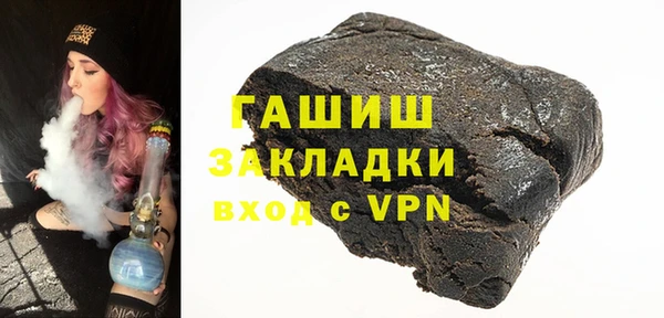 ГАЛЛЮЦИНОГЕННЫЕ ГРИБЫ Алексеевка