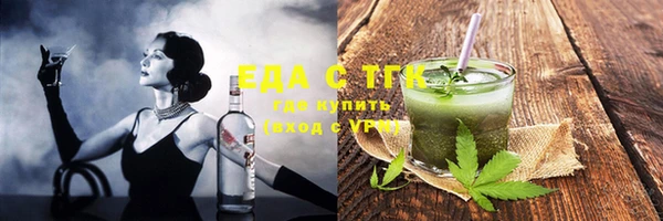 герыч Елизово