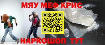 прущий лед Ипатово
