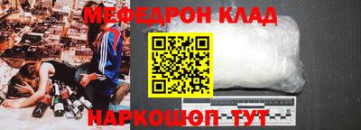 прущий лед Ипатово