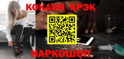 прущий лед Ипатово