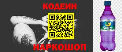 прущий лед Ипатово