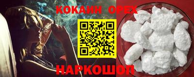 2c-b Изобильный
