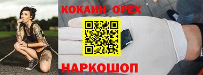 кокаин колумбия Ирбит