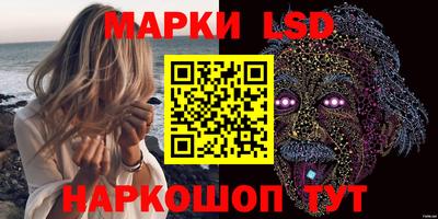 прущий лед Ипатово