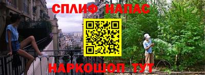 прущий лед Ипатово