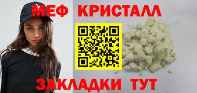 прущий лед Ипатово
