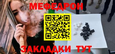 прущий лед Ипатово