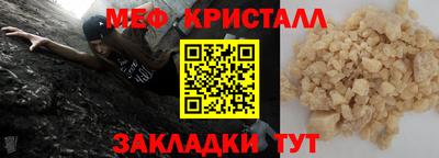 прущий лед Ипатово