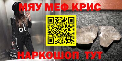 прущий лед Ипатово