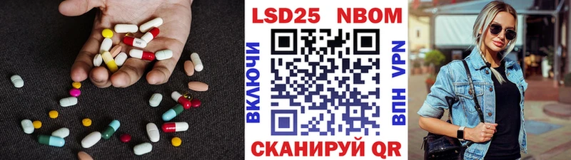 Лсд 25 экстази ecstasy Новоалександровск