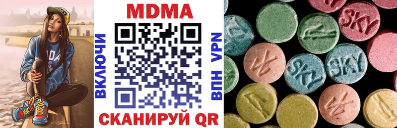 купить   Новоалександровск  darknet телеграм  MDMA молли 