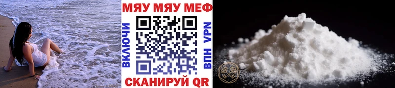 Меф 4 MMC  omg вход  Новоалександровск  наркота 