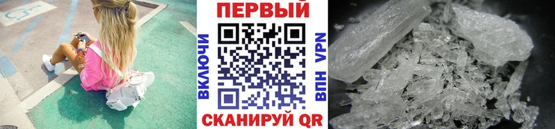 дарнет шоп  Новоалександровск  Первитин винт 