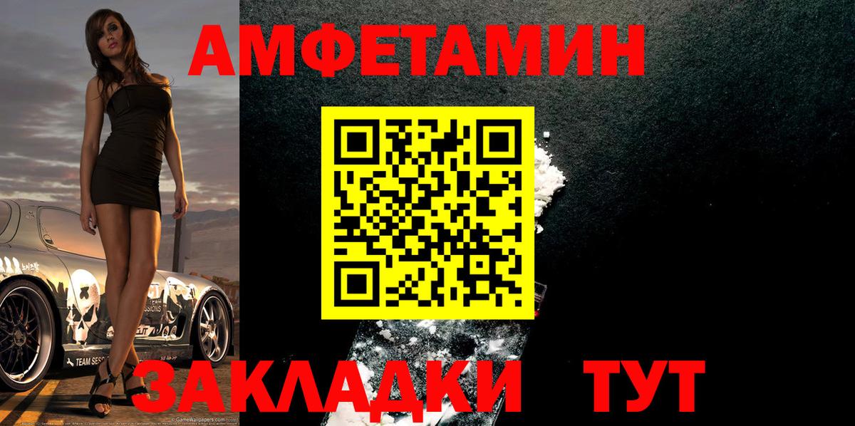 Новоалександровск  Метамфетамин витя  Вход с VPN  Метамфетамин витя 