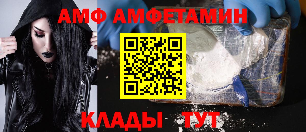 Первитин витя Новоалександровск