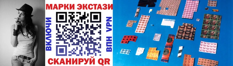 площадка состав  наркотики  Новоалександровск  Марки NBOMe 1,8мг 