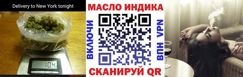 Дистиллят ТГК вейп с тгк  сайты даркнета клад  Новоалександровск  закладка 