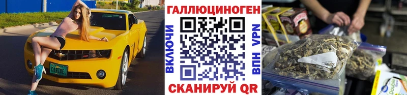 Псилоцибиновые грибы Magic Shrooms  продажа наркотиков  Новоалександровск 