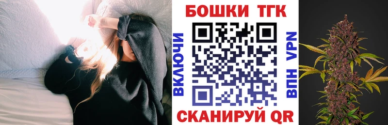 что такое наркотик  Новоалександровск  Конопля семена 